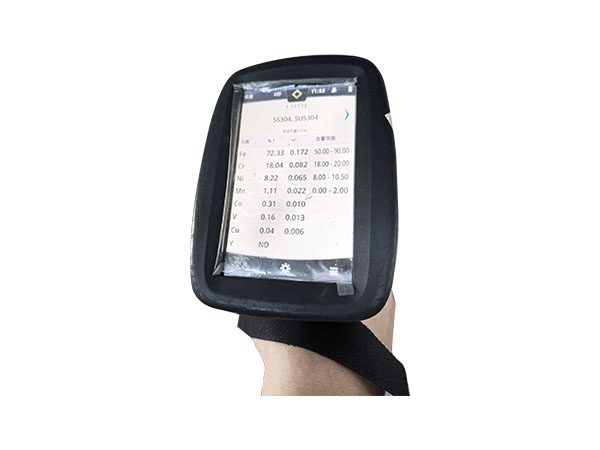 金屬材料光譜儀